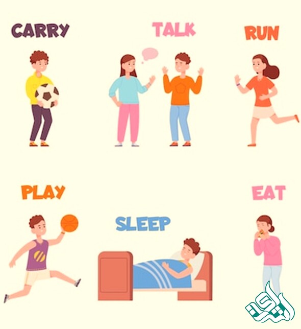 افعال