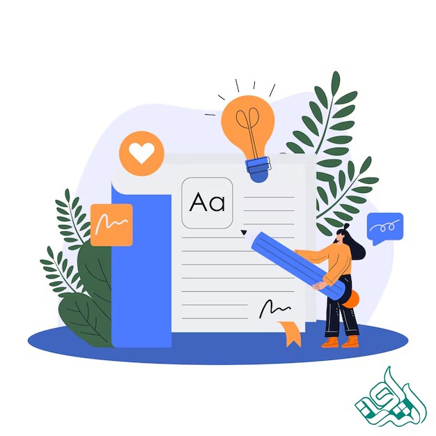 متن