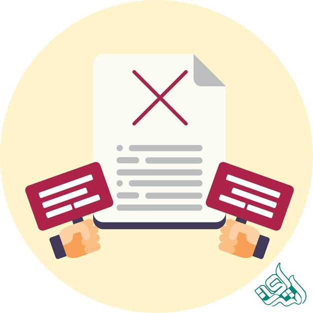 اضافه