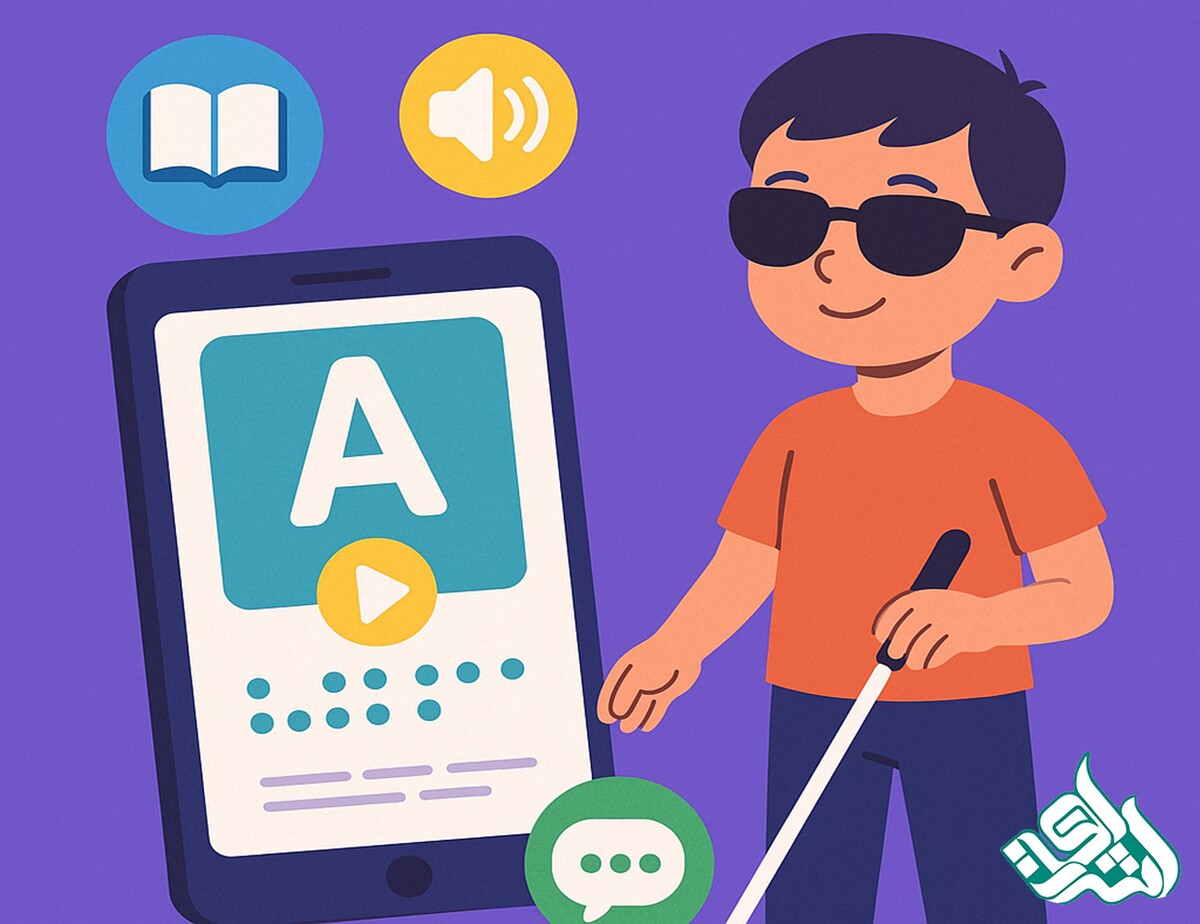 اگر فرزند نابینا دارید برای آموزش زبان انگلیسی از اپلیکیشن ها زیر کمک بگیرید!