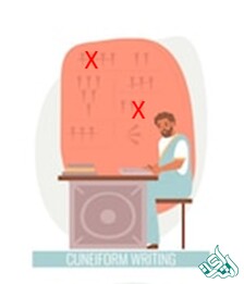اشتباهات