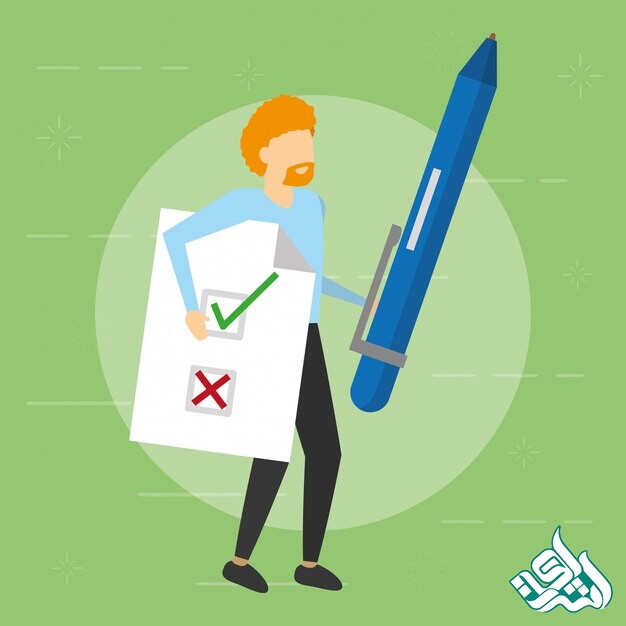 نوشتن