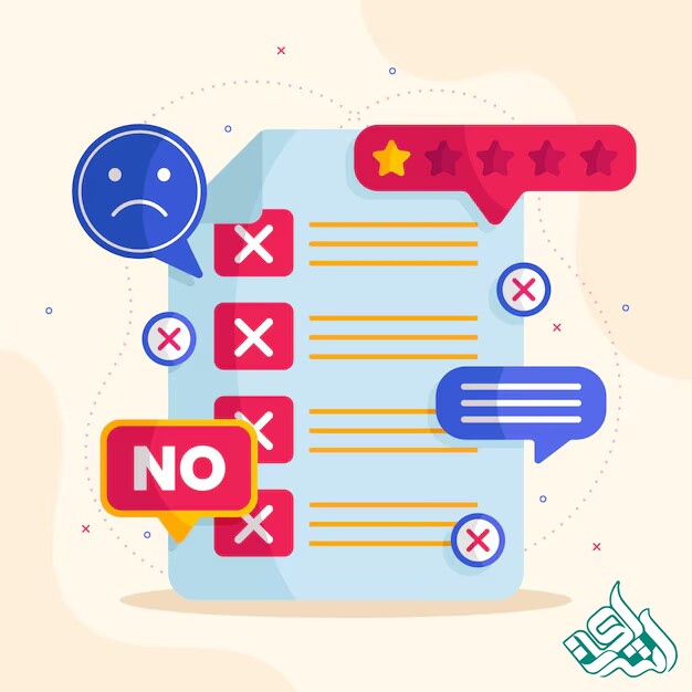 اضافه