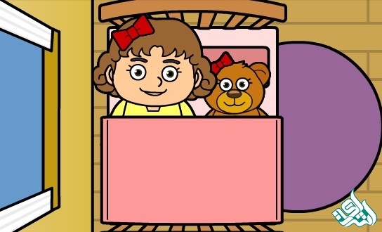 خرسی به نام سو