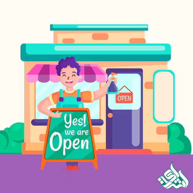 مغازه